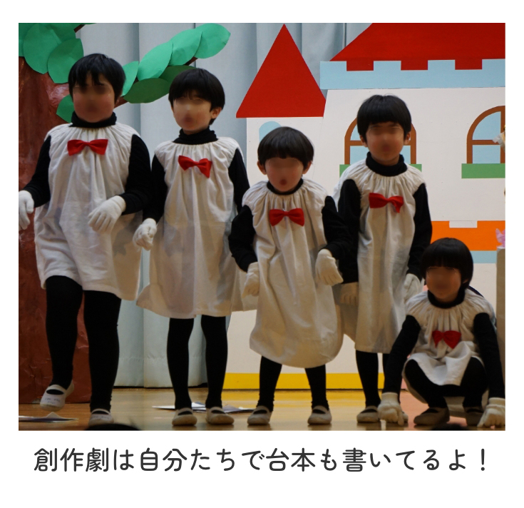 遊戯室